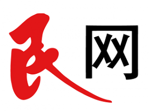 東莞網(wǎng)站建設(shè)找民網(wǎng) 十多年建網(wǎng)站建設(shè)專家