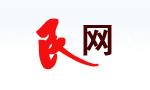 2014年民之網(wǎng)中秋放假通知